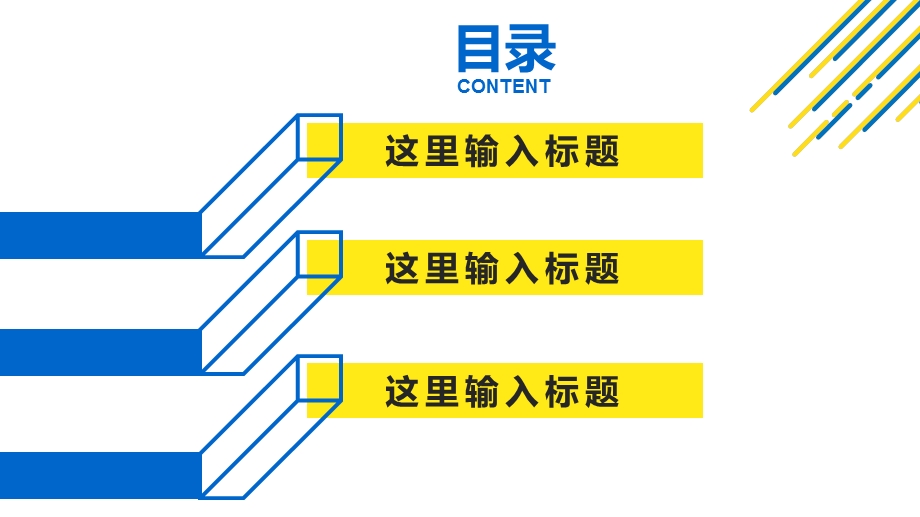 扁平风科学仪器医疗汇报通用PPT模板课件.pptx_第2页