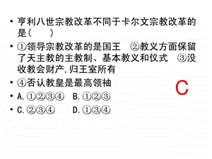 精品ppt课件61亟待拯救的文明古国.ppt