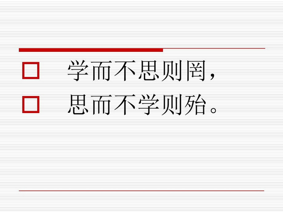 新版防排烟系统设计与施工课件.ppt_第3页