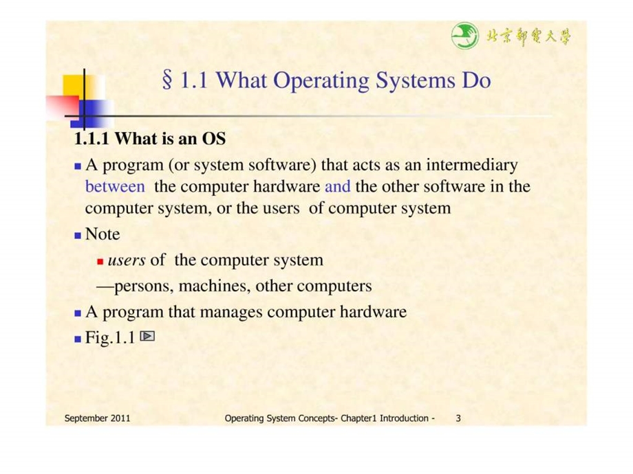 操作系统概念（英文）课件.ppt_第3页