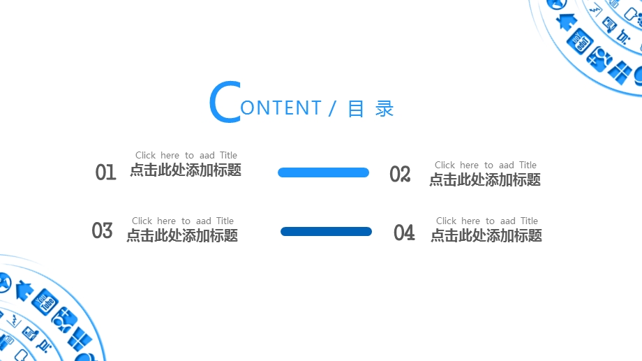 扁平互联网大数据云计算高科技PPT模板课件.pptx_第2页