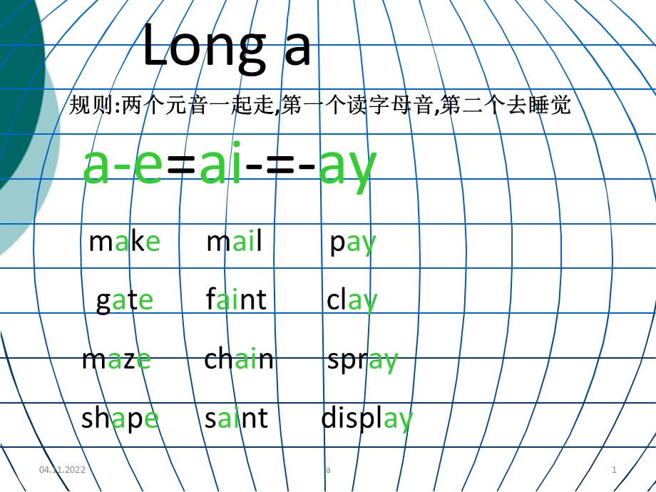 longa---自然拼读-长音--a课件.ppt_第1页