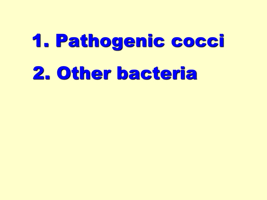 pathogeniccocci病原性球菌-课件.ppt_第1页