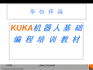 KUKA_机器人培训教材课件.ppt