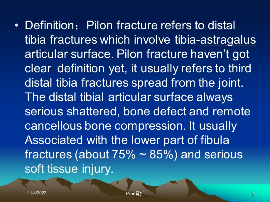 Pilon骨折培训课件.ppt_第2页