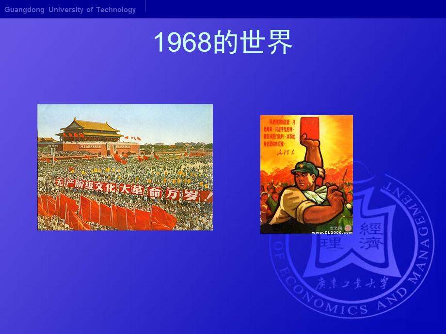 IT战略与竞争优势讲解课件.ppt_第3页