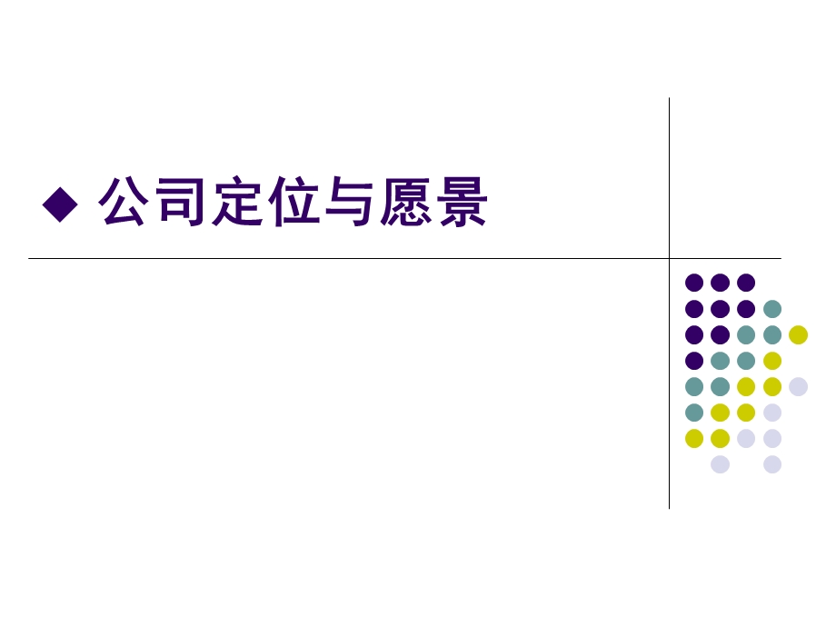 HIV尿液诊断试剂产品概况解析课件.ppt_第3页