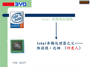 I新城——班加罗尔课件.ppt