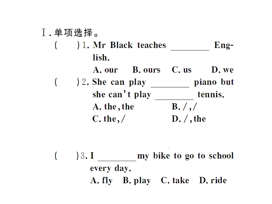 Module2Unit3第五课时练习课件.ppt_第3页