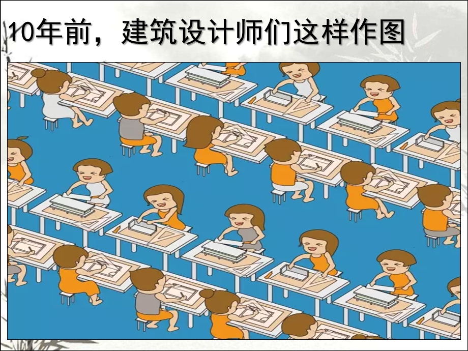 虚拟现实简介课件.ppt_第3页