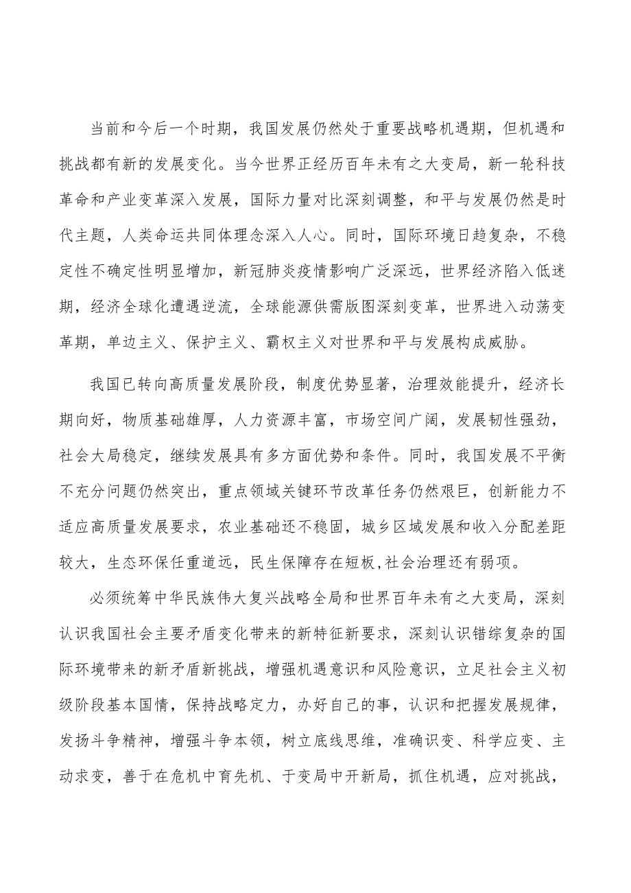 扩大优质文化产品供给行动计划.docx_第2页