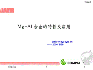 镁铝合金的性能及应用课件.ppt