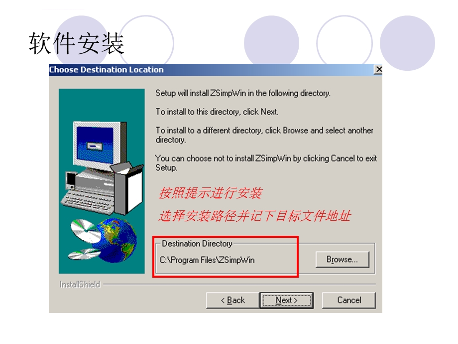 （阻抗数据模拟软件ZSimpWin）使用指南ppt课件.ppt_第3页