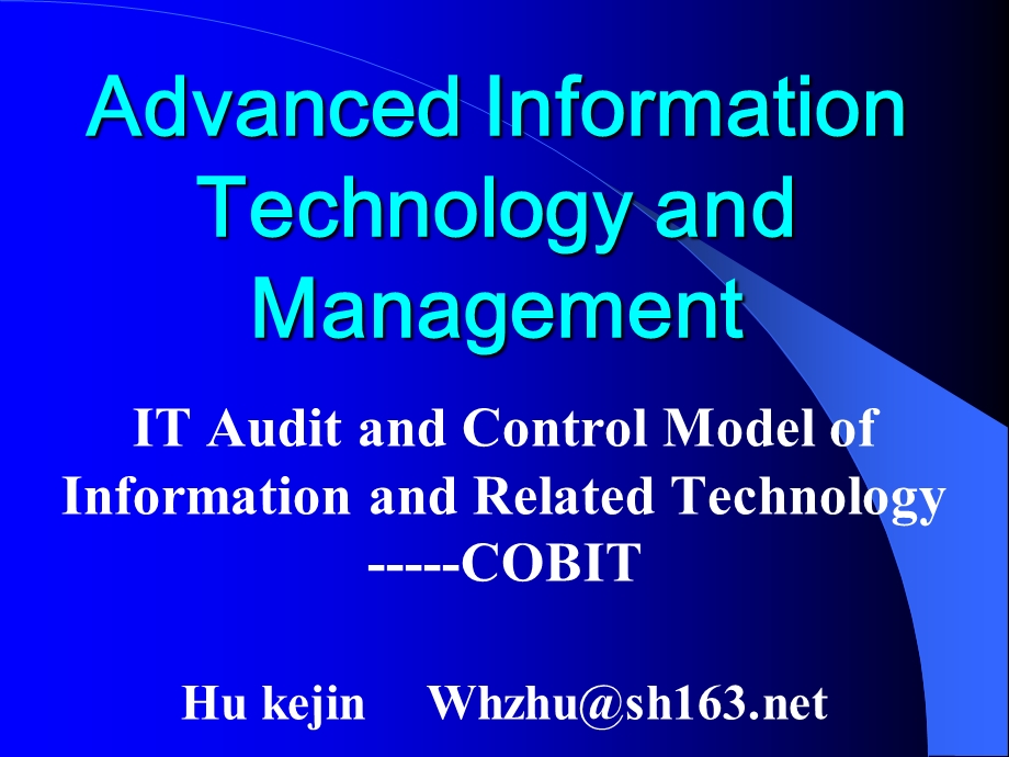 IT审计与控制模型COBIT课件.ppt_第1页