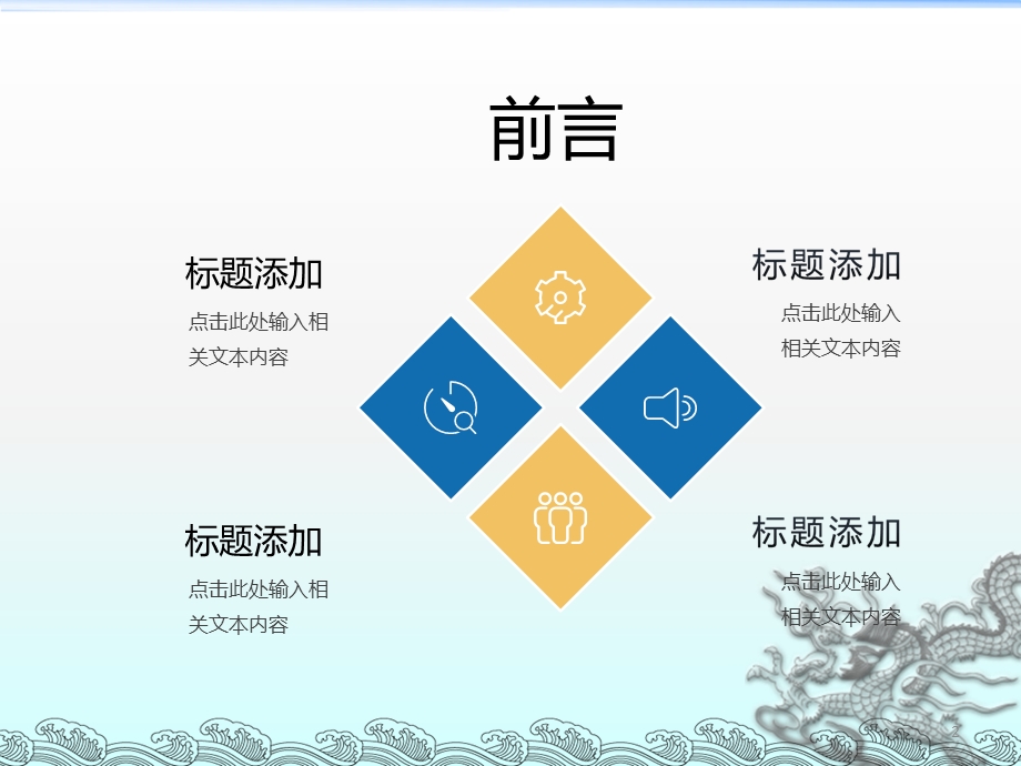 茶文化培训课件.ppt_第2页