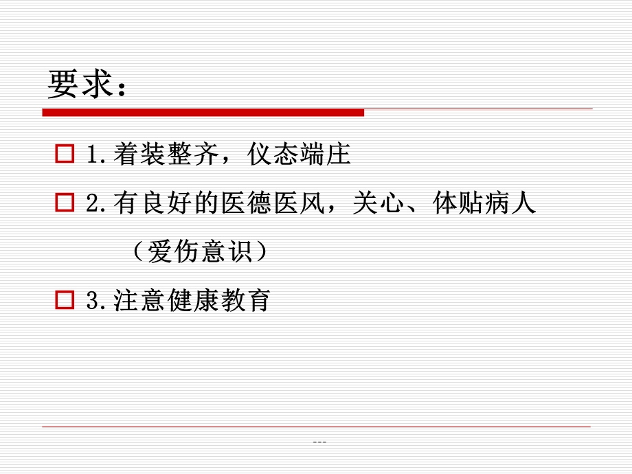 肺结核病例分析课件.ppt_第2页