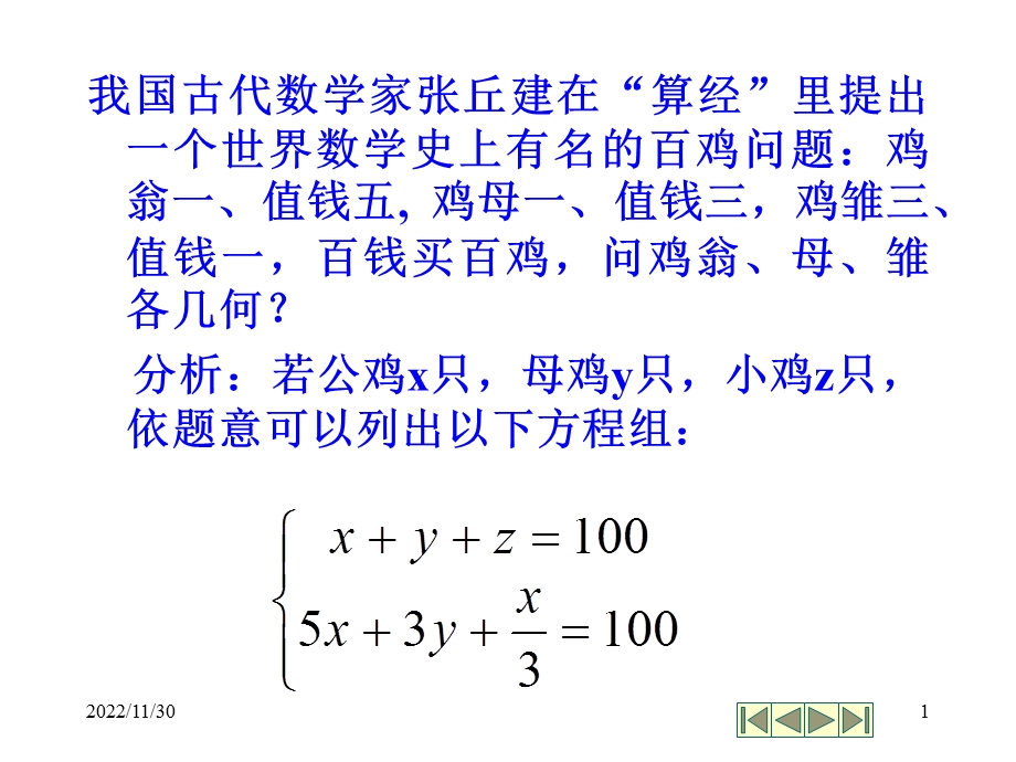 vb例题循环解读课件.ppt_第1页