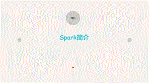 Spark各个知识点总结课件.ppt