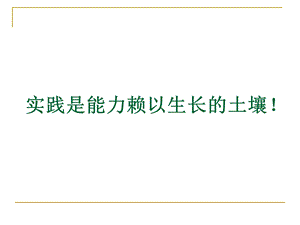 C语言ppt课件第1章.ppt