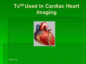 Tc99在心血管影像中的应用优选课件.ppt