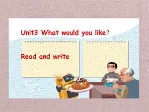 Unit3-What-would-you-like-第5课时-省优获奖课件.ppt