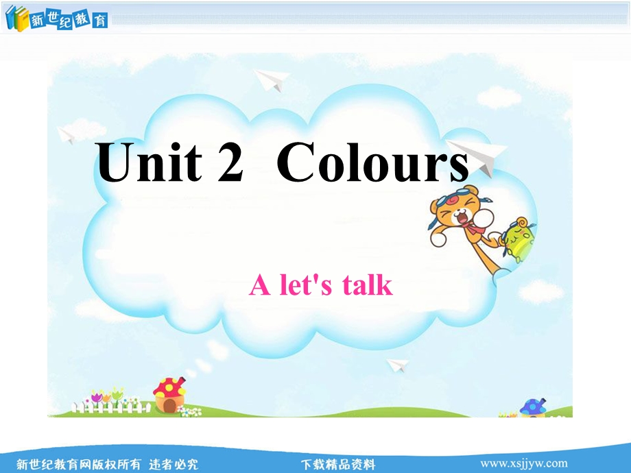 Unit2-Colours-A-let’s-talk-课件-学案-教案-同步练习.ppt_第1页