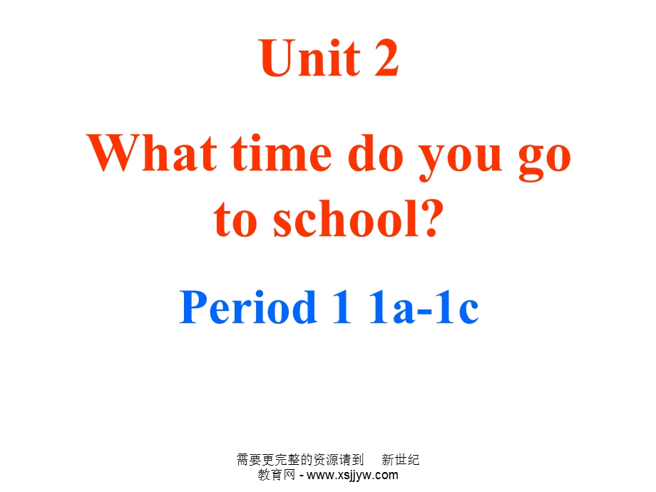 Unit-2-What-time-do-you-go-to-school全单元5课时课件-4.ppt_第1页