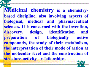 [医学]药物的变质反应和生物转化课件.ppt