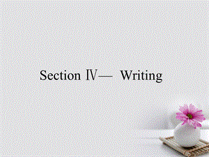 Unit2TheOlympicGamesSectionⅣ_Writing课件新人教版必修2.ppt