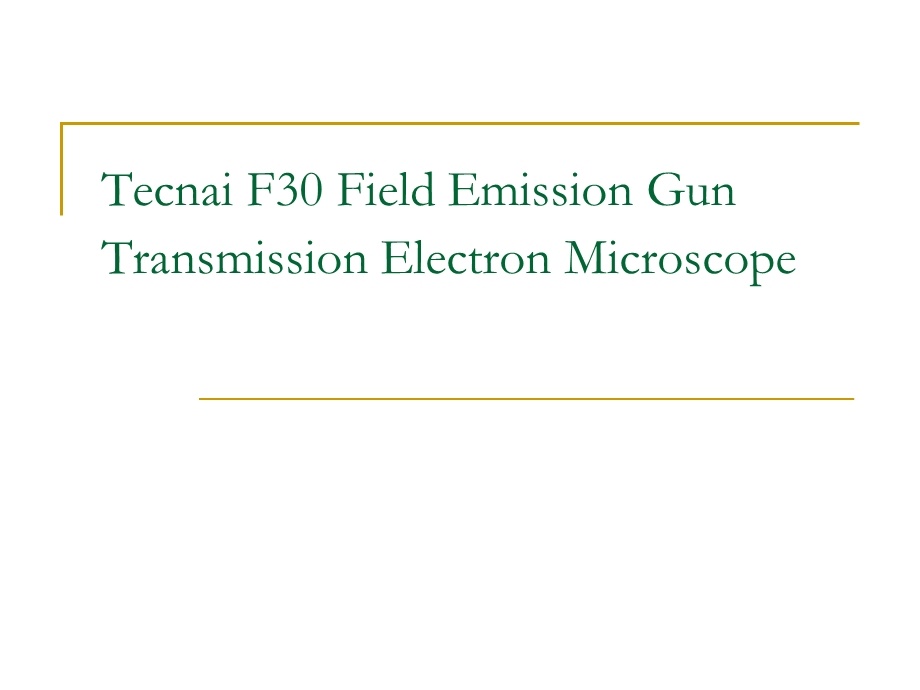 TECNAIF30场发射透射电镜操作规程课件.ppt_第2页