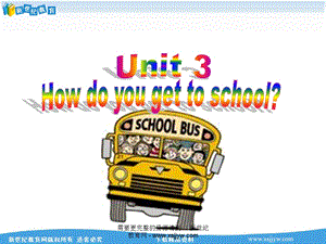 unit-3-How-do-you-go-to-school-全单元-教案与课件.ppt