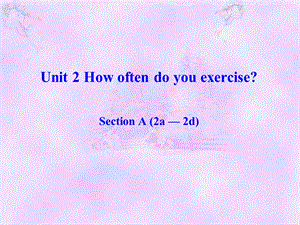 Unit-2-How-often-do-you-exerciseSectionA(2a-2d)-(省优)获奖课件.ppt