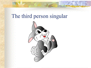 third-person-第三人称单数的课件.ppt