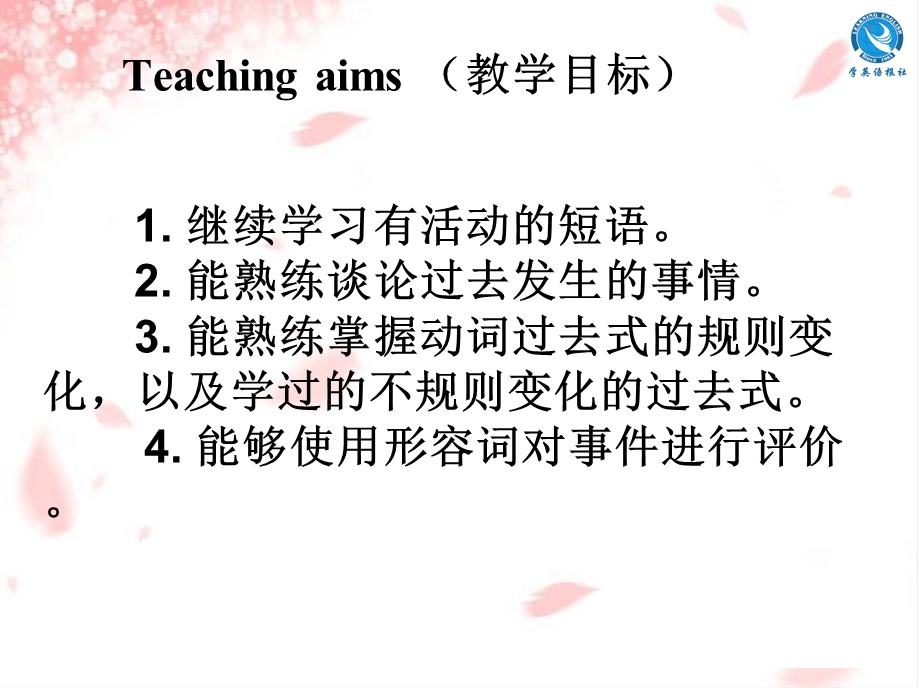 Unit11How-was-your-school-trip--Section-B-1a-1e--公开课一等奖课件.ppt_第2页