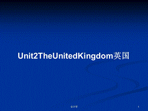 Unit2TheUnitedKingdom英国学习教案课件.pptx