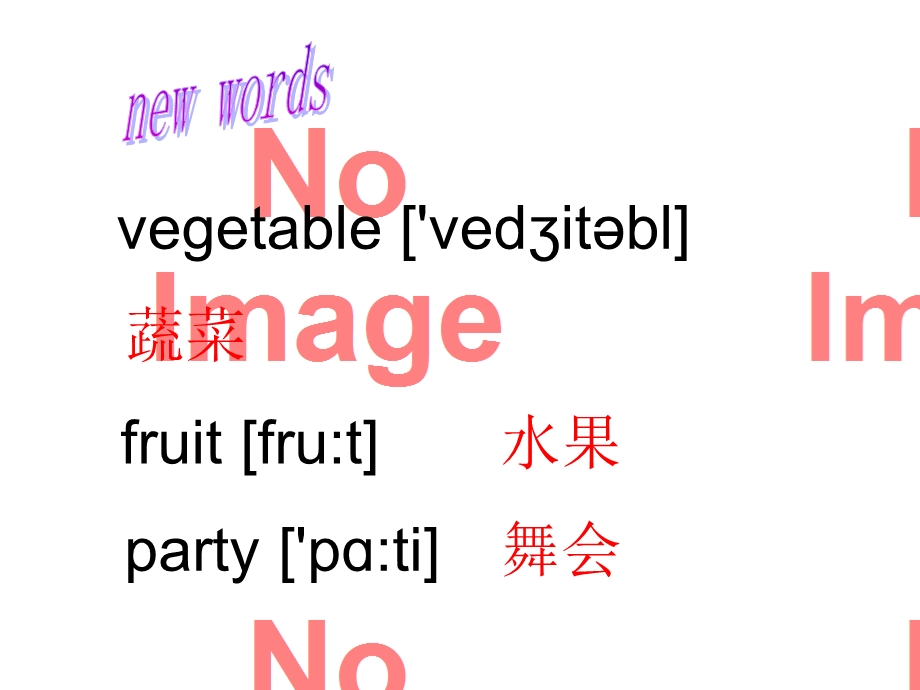 unit7-fruit-and-vegetable-party水果和蔬菜的聚会课件.ppt_第2页