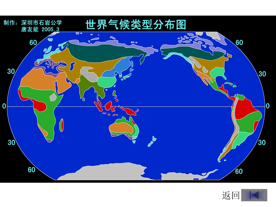 《低气压高气压系统与天气》课件精讲.ppt_第1页