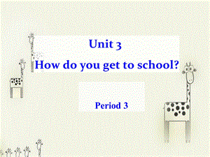 Unit-2-What-time-do-you-go-to-schoolsectionA-3--公开课一等奖课件.ppt