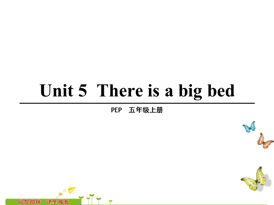 Unit-5-There-is-a-big-bed第6课时-公开课一等奖课件.ppt_第1页