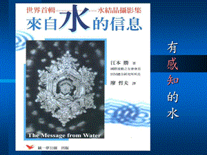 《水知道答案—图片经典全集》课件.ppt