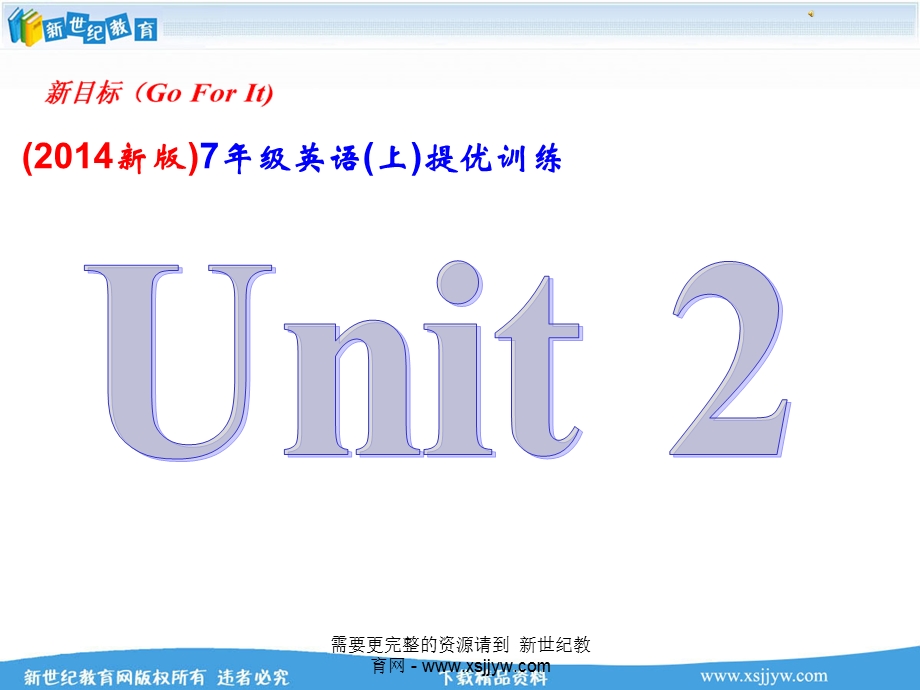 Unit-2-This-is-my-sister(含听力MP3及参考答案)课件.ppt_第1页