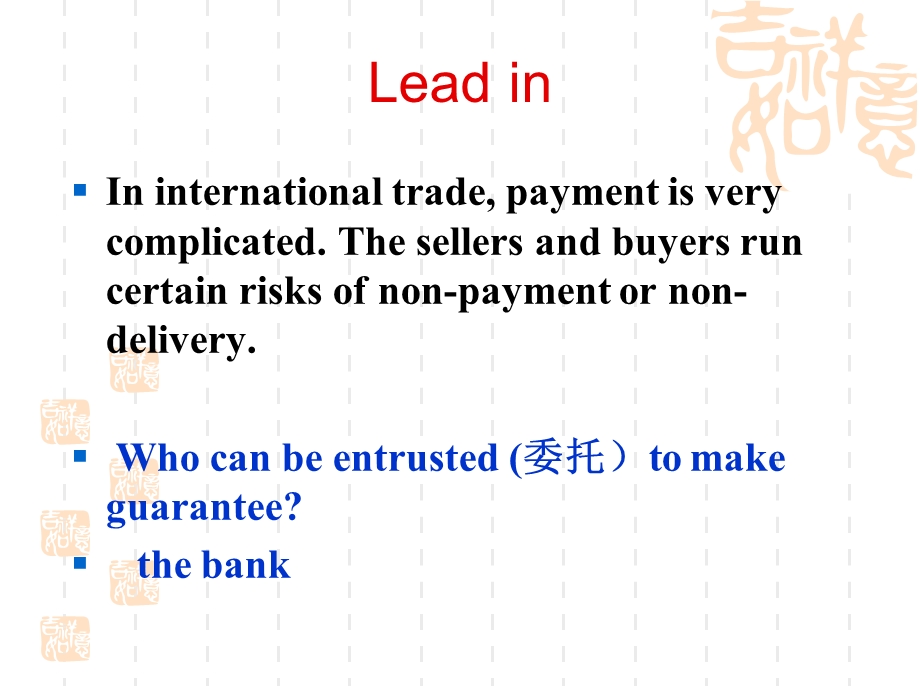 Unit-9-Payment-and-LC-支付与信用证课件.ppt_第3页