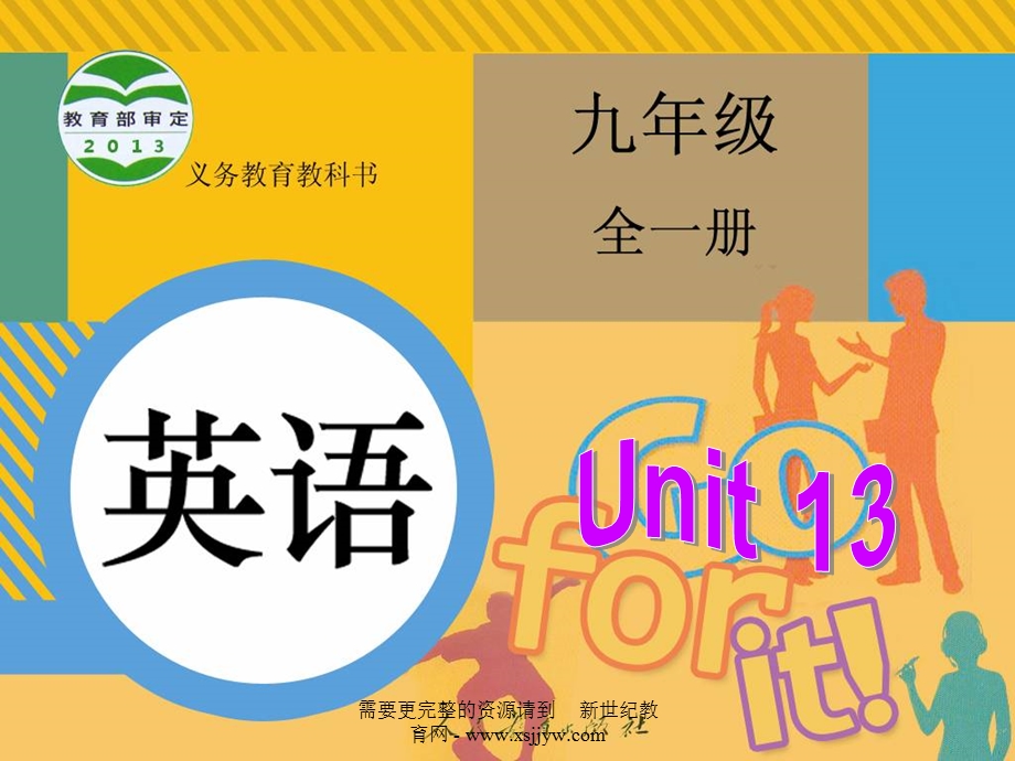 Unit-13-We-are-trying-to-save-the-earth-单元教学课件(含教案.ppt_第1页