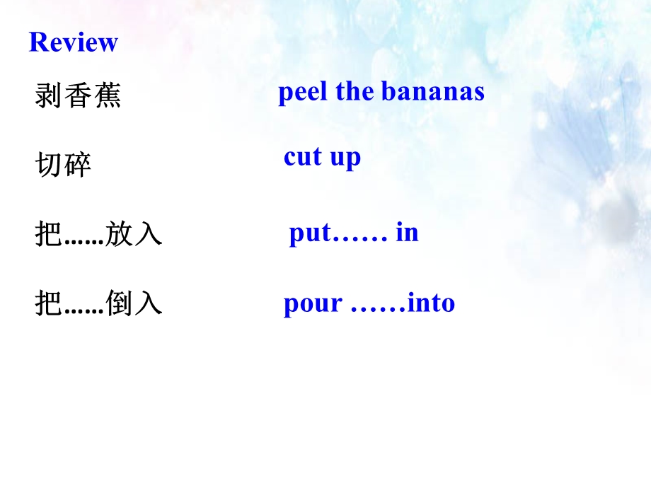 Unit8Howtomakeabananamilkshake(sectionA2a-2d)(智能版推荐)课件.pptx_第2页