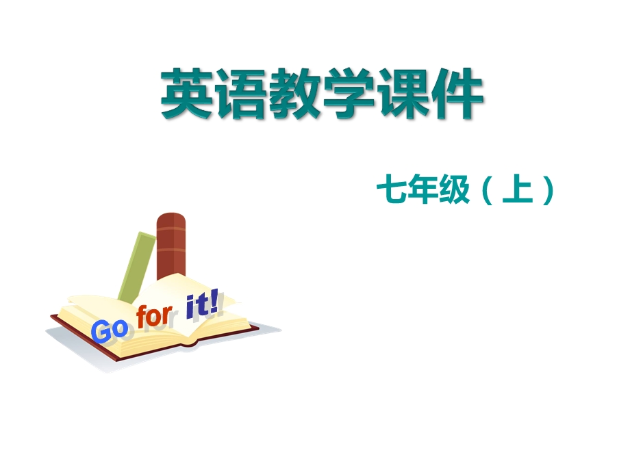 Unit-5-Section-A-(1a-2b)-公开课一等奖课件.ppt_第1页