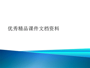 SQLServer数据库结构和管理课件.ppt