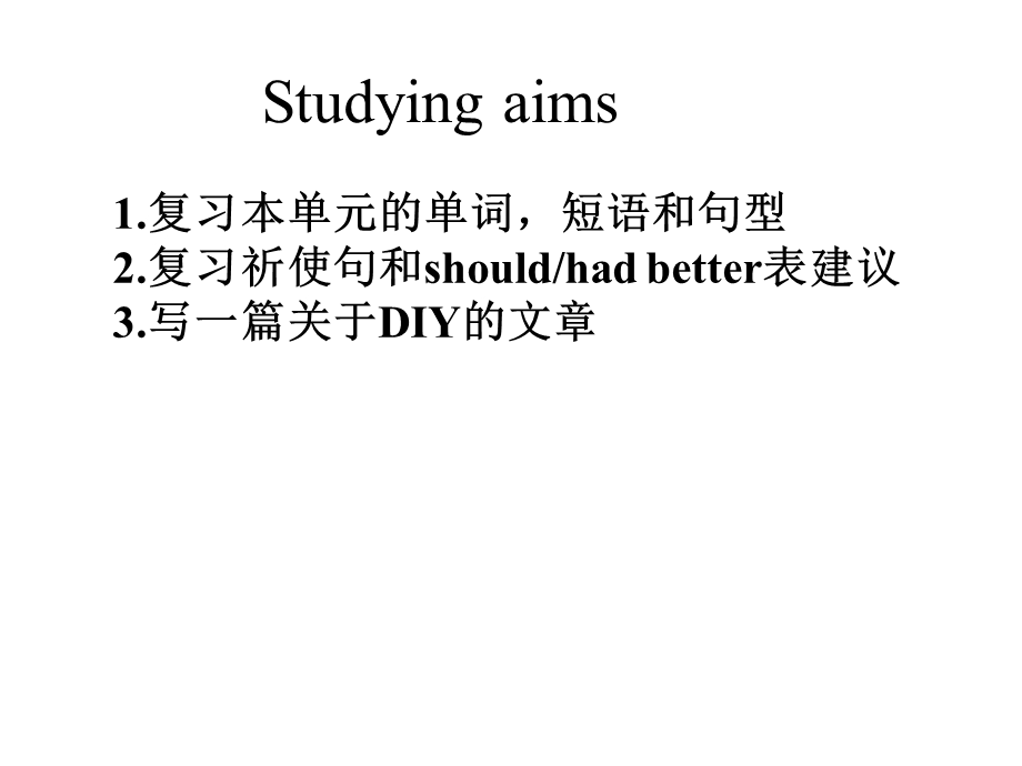 Unit4-Do-it-yourself-复习课件(共59张).ppt_第2页