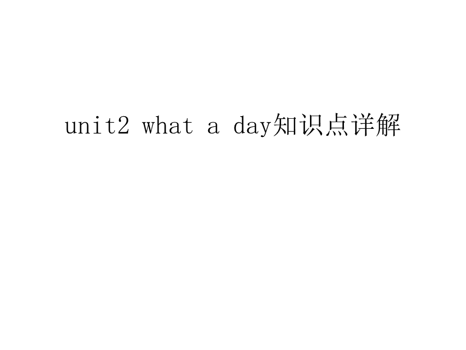 unit2-what-a-day知识点详解知识讲解课件.ppt_第1页