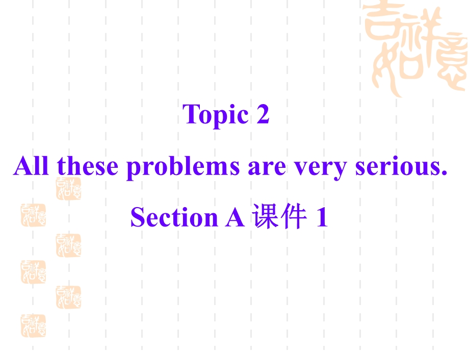 仁爱版九年级英语上册课件Unit2Topic2SectionA1.ppt_第2页