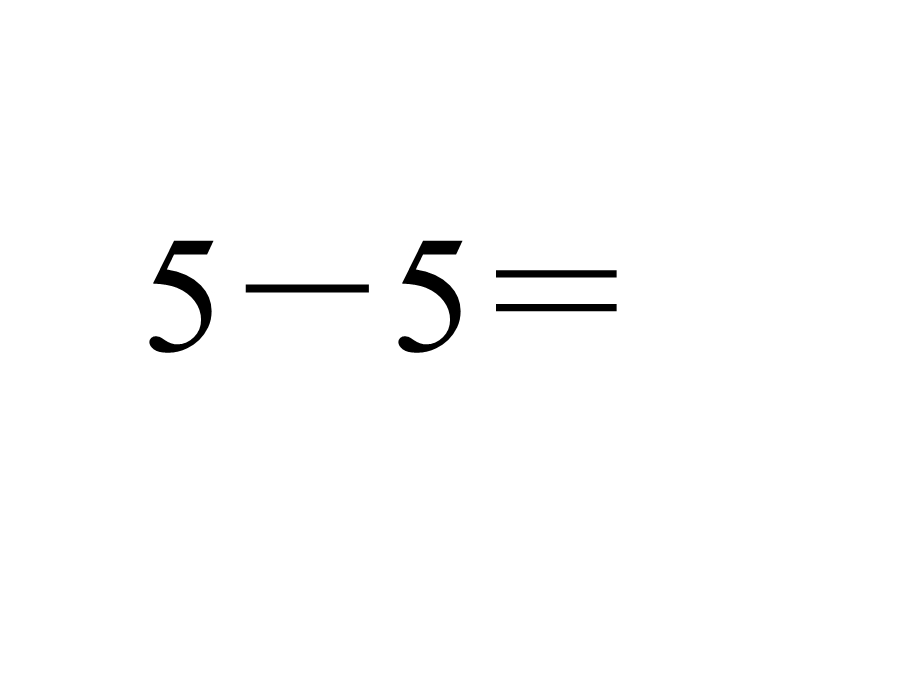 一年级数学上册5以内加减法口算课件.ppt_第2页